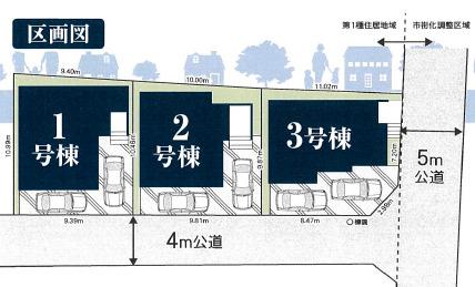 本町１（志久駅） 2899万円