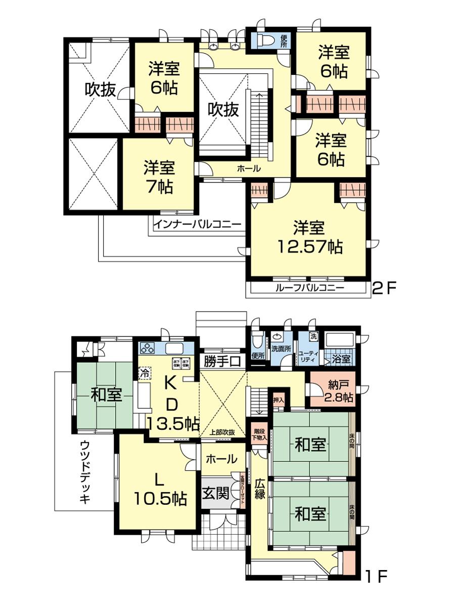 南金丸 2450万円