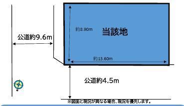 関宿台町 300万円