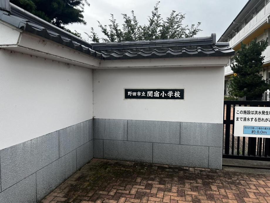 関宿台町 300万円