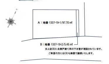 上依知 870万円