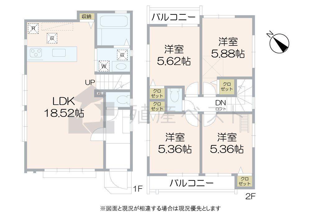 井の頭１（三鷹台駅） 7980万円