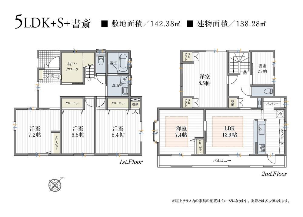 川口市赤井　◆中古戸建◆広々5LDK　～鳩ヶ谷駅～