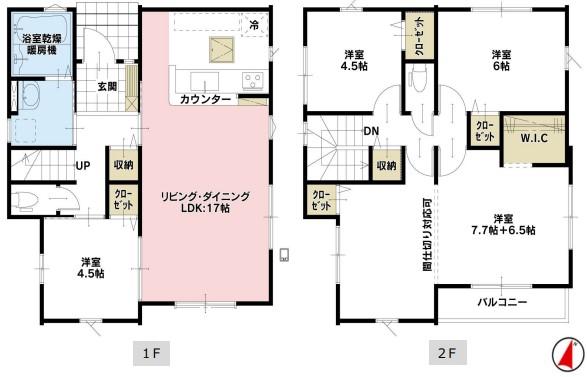 大字垳（八潮駅） 4998万円