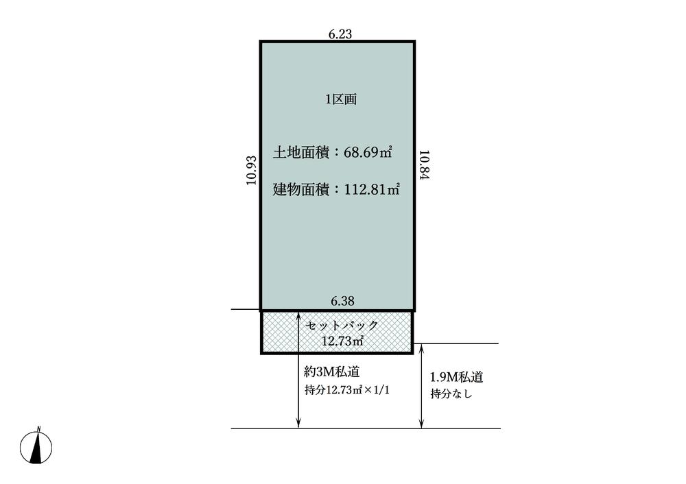 栄町（大山駅） 5870万円