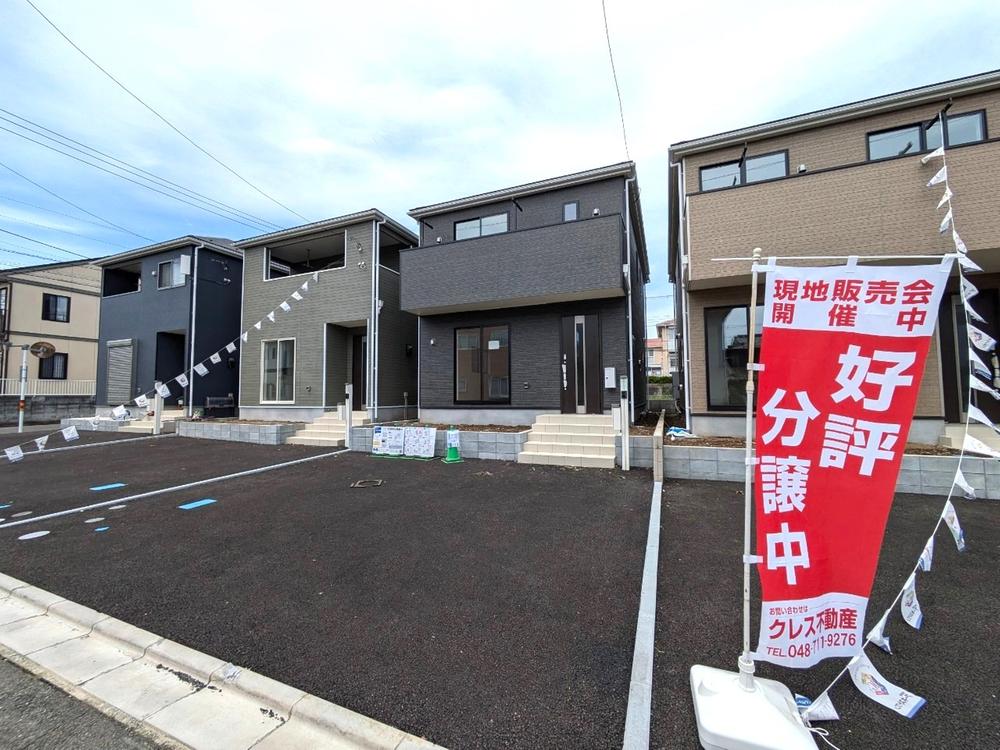 飯田グループ販売戸数全国7位の現地販売会社です！【川越市川鶴1-7-4付近】