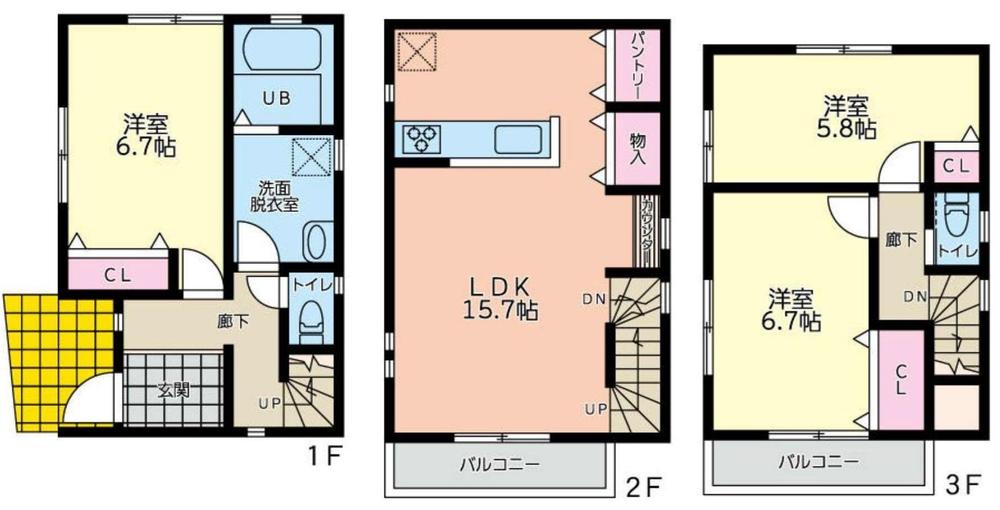 よみうりランド 南西角地新築！