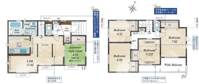 狭間町（高尾駅） 3980万円