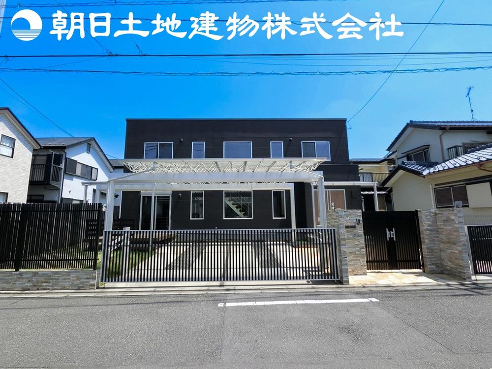 相模原市中央区宮下本町1丁目