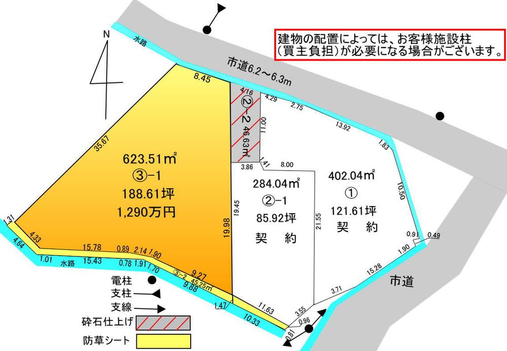 引間町（群馬総社駅） 1290万円