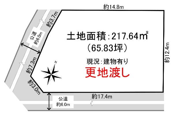 前貝塚町（塚田駅） 3980万円