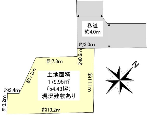 南逆井６ 1350万円