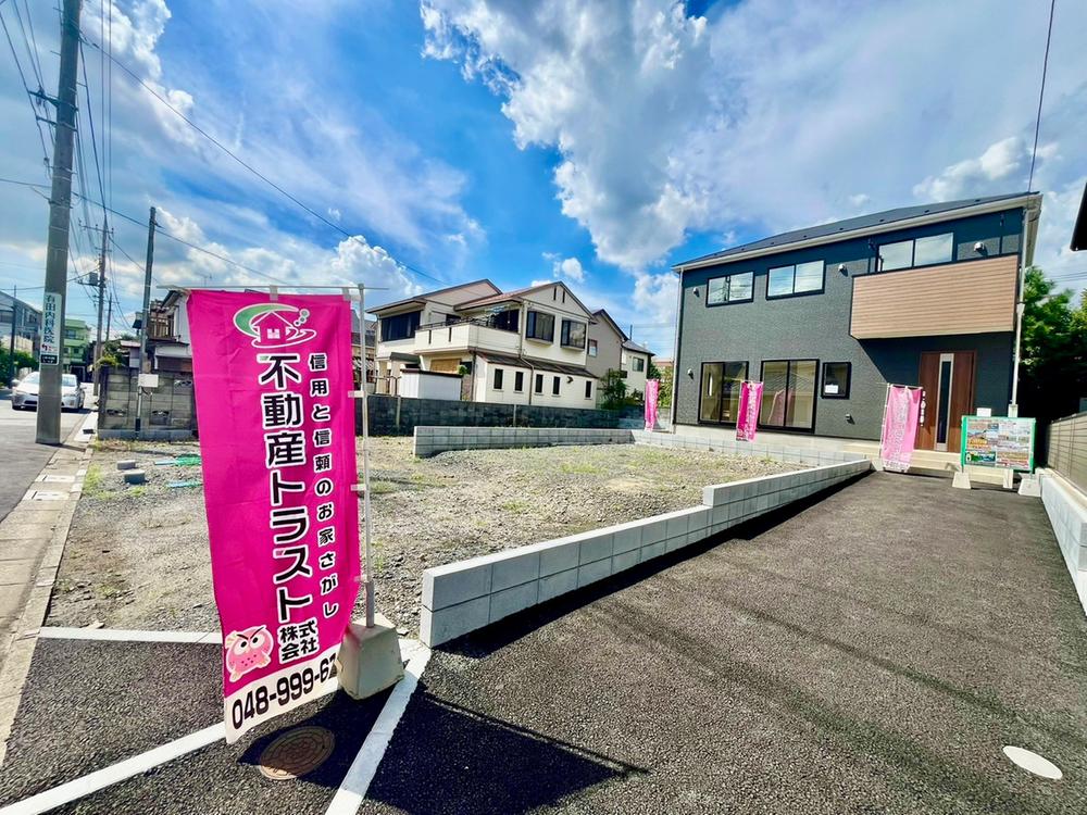 上青木西３（西川口駅） 3790万円