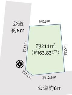 新町２（小作駅） 3300万円