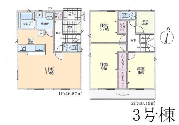 出縄 2780万円・2980万円