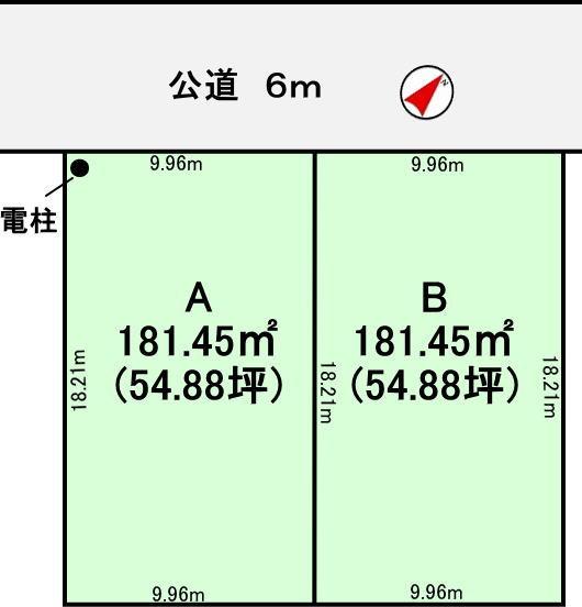 流星台（つくば駅） 2160万円・2190万円