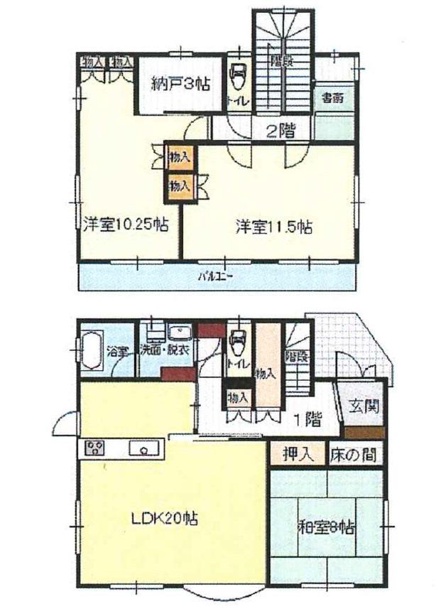 永国東町（土浦駅） 1780万円