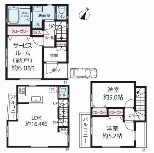 大田区南馬込４丁目　中古一戸建て