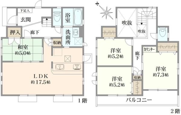 中沢３（二俣川駅） 5490万円