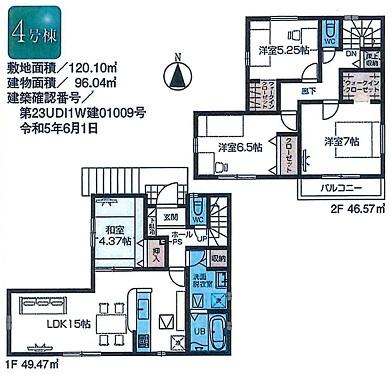 秋留４（東秋留駅） 3280万円