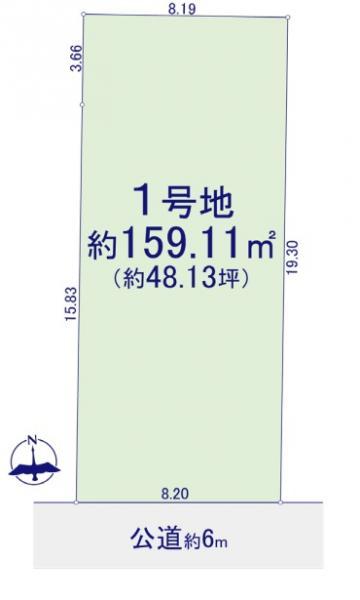 新町４（日野駅） 4250万円