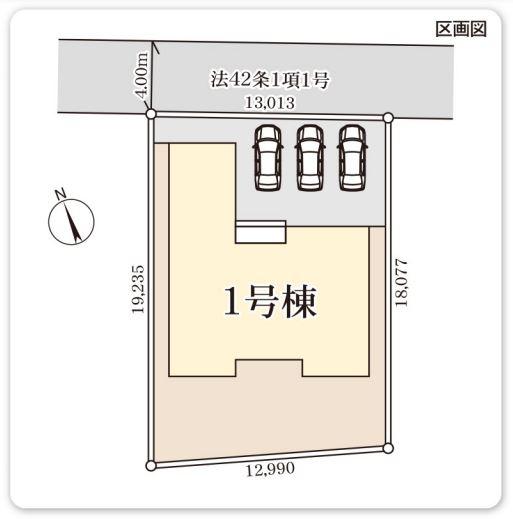 玉井（籠原駅） 3490万円