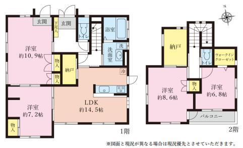 元本郷町４（西八王子駅） 5580万円