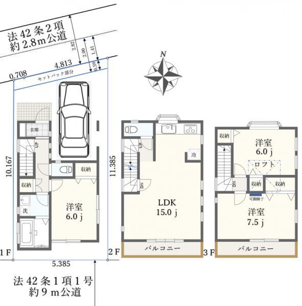 樽町３（新綱島駅） 3980万円