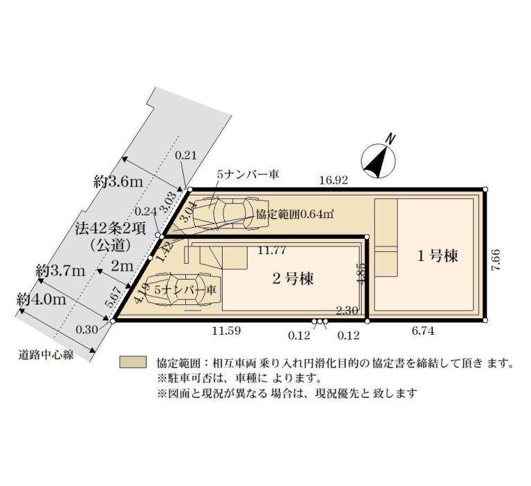 西池袋２（池袋駅） 1億980万円・1億2180万円