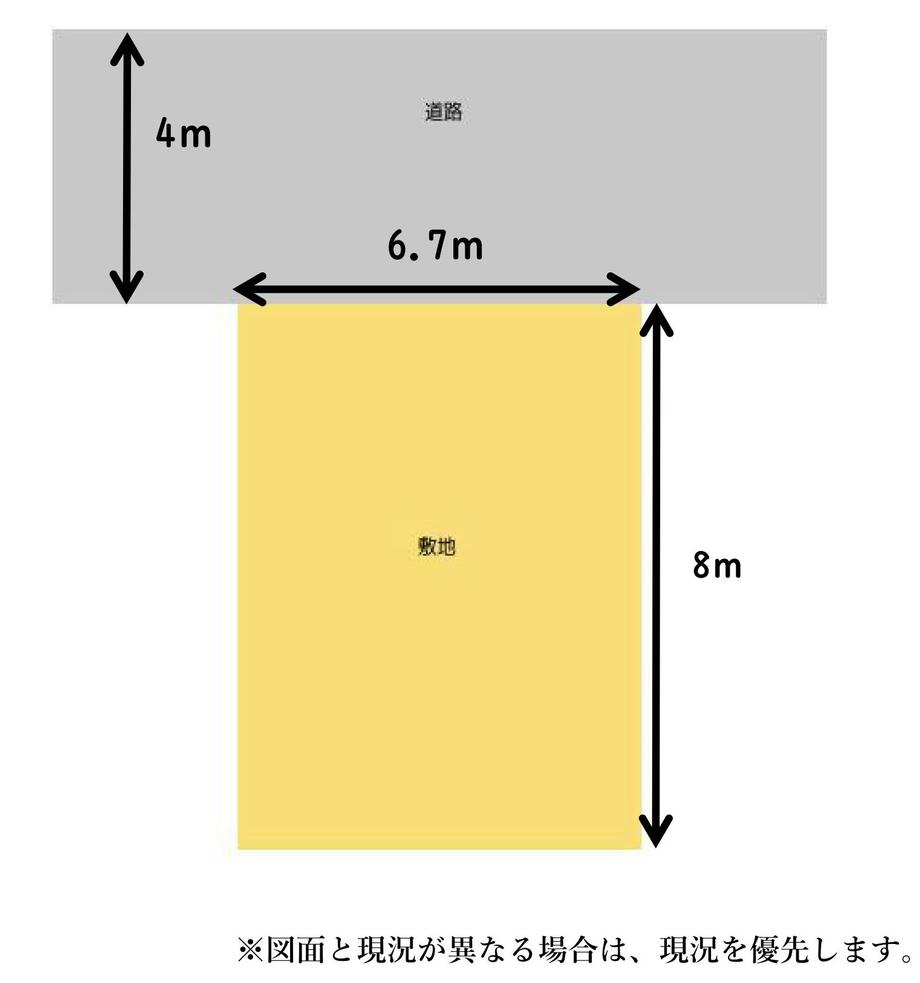 ひばりが丘２（南林間駅） 1080万円