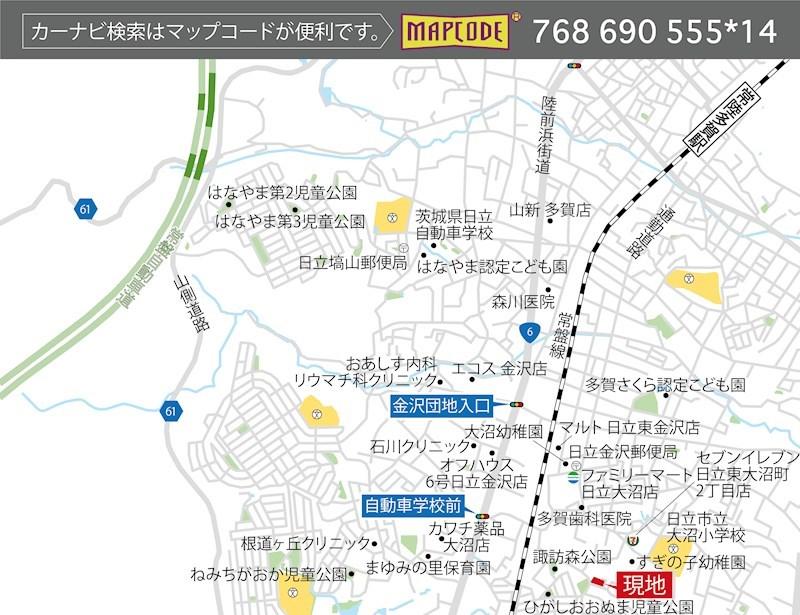 東大沼町2（常陸多賀駅） 1110万円の土地の詳細情報（茨城県
