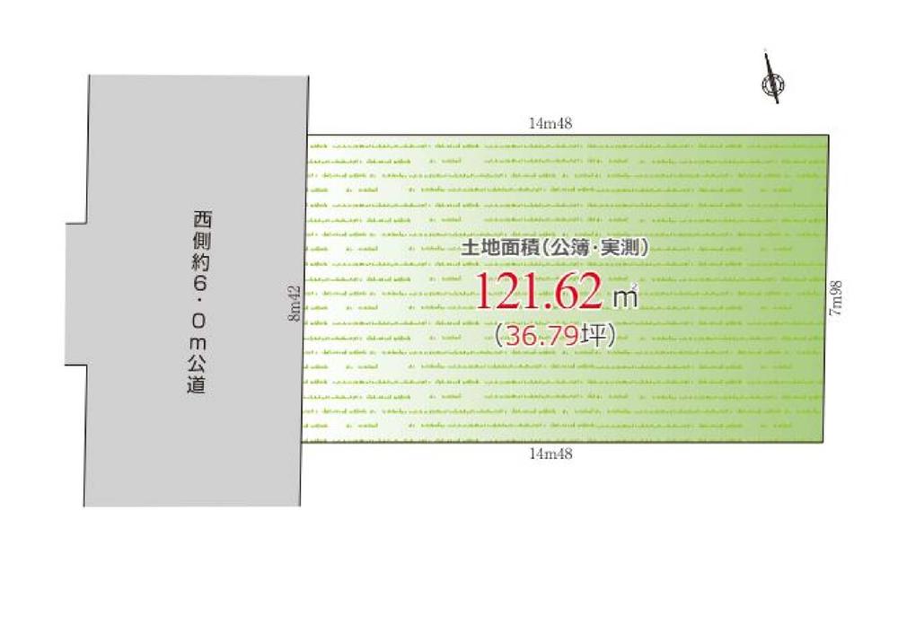 ◆フェリアセレクション◆板橋区小茂根1丁目売地！！◆土地120平米越え！