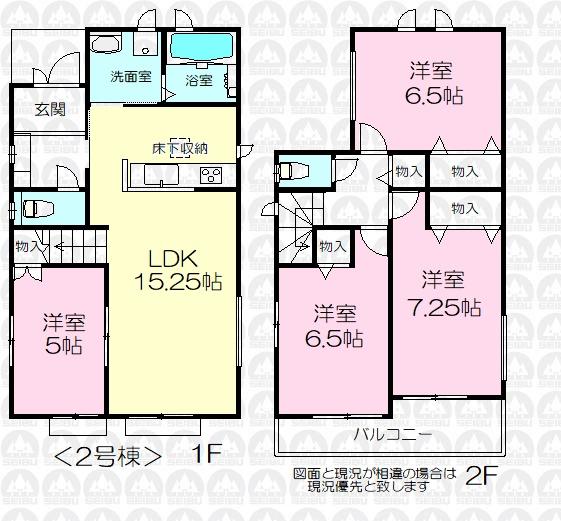 若狭４（狭山ヶ丘駅） 3890万円