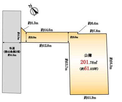 田園調布本町（多摩川駅） 1億3800万円