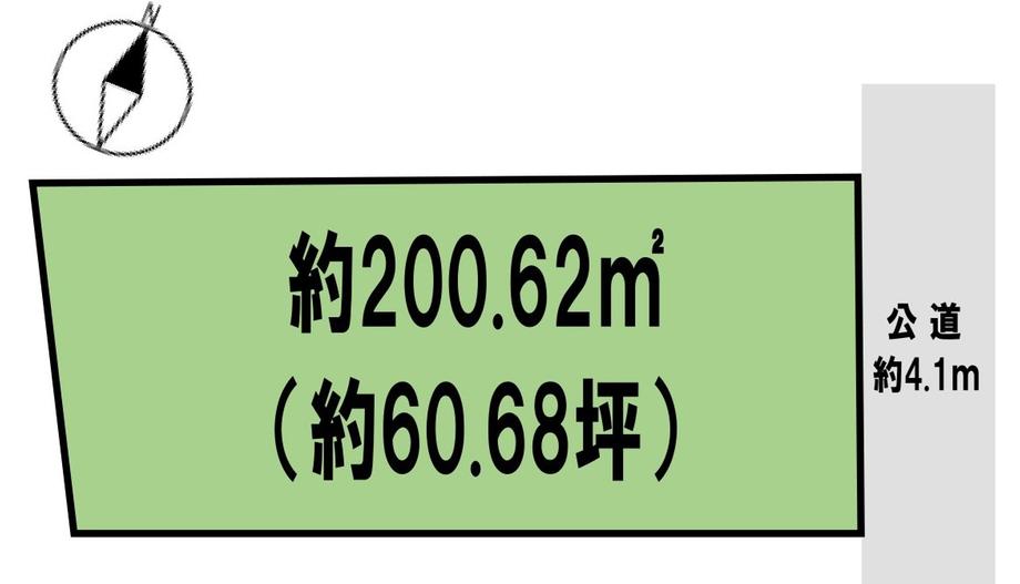 栗山 1180万円