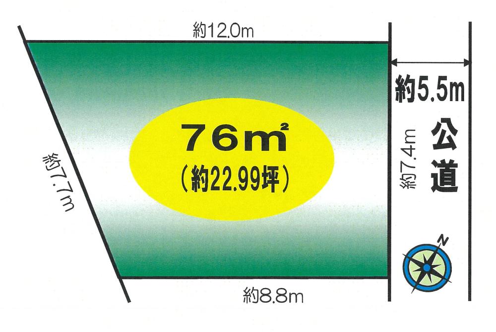 習志野台１（北習志野駅） 1550万円