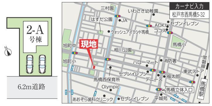 西馬橋５（馬橋駅） 4490万円