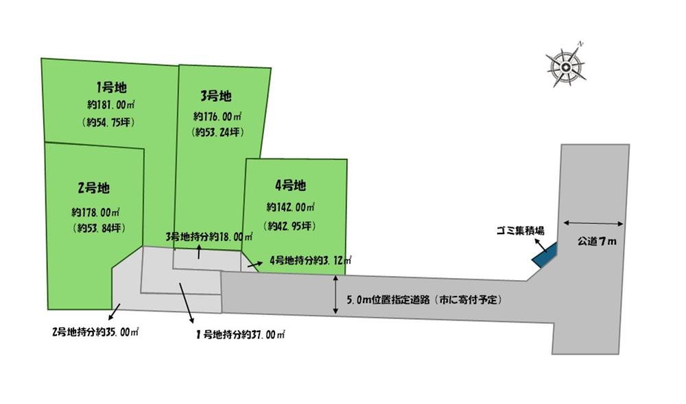 大曽根 1650万円～1950万円