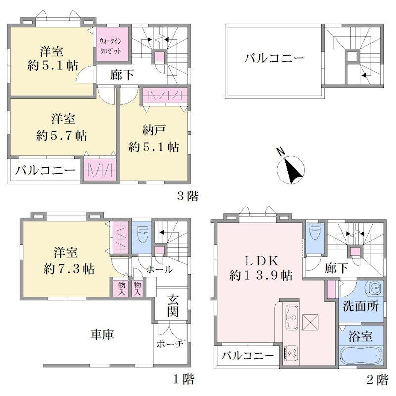 藤沢中古一戸建て