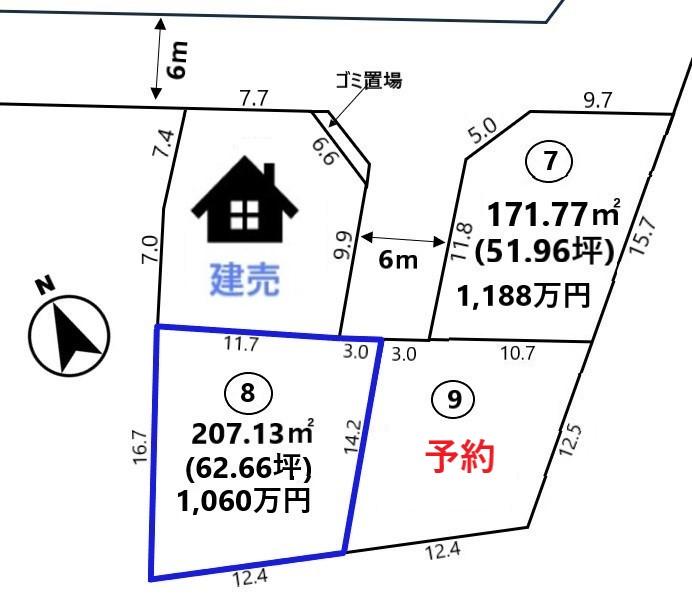 大字神鳥谷（小山駅） 1060万円