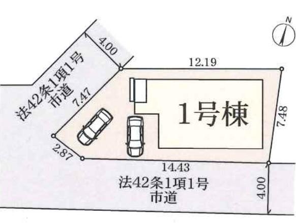 大日 2790万円