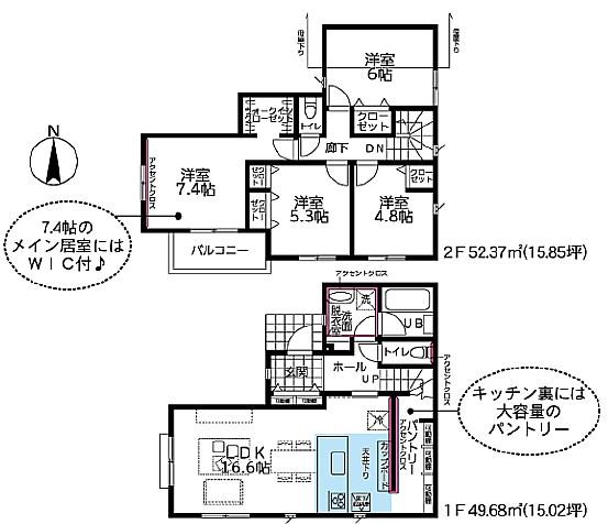 野川本町１ 4980万円