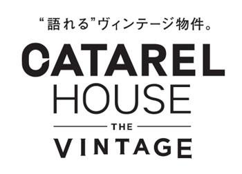 大幅リノベ済【CATAREL HOUSE THE VINTAGE和田町】