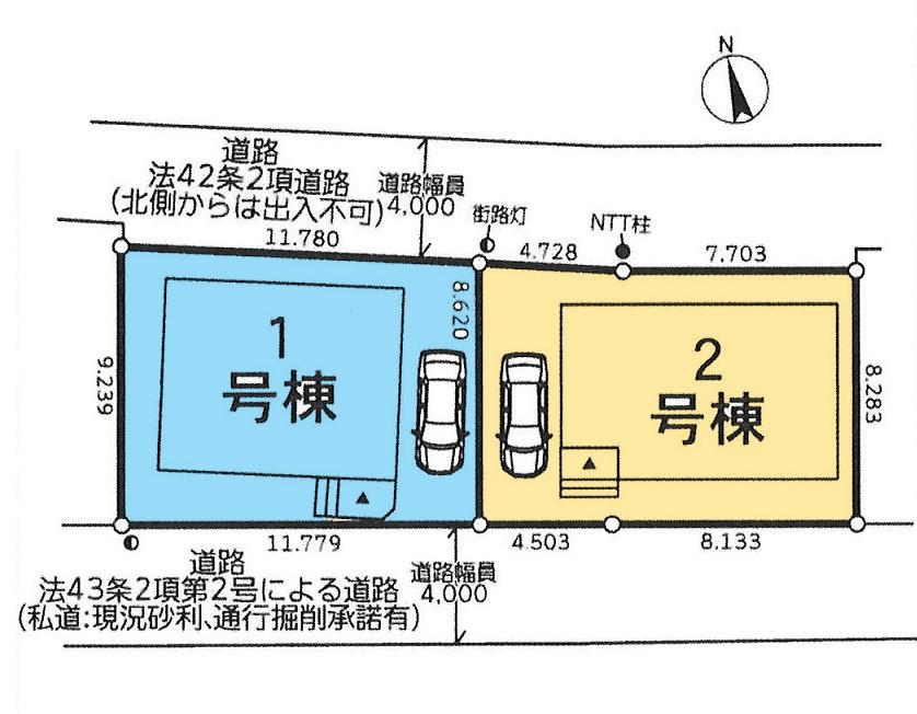 桜町３（新井宿駅） 3980万円・4080万円