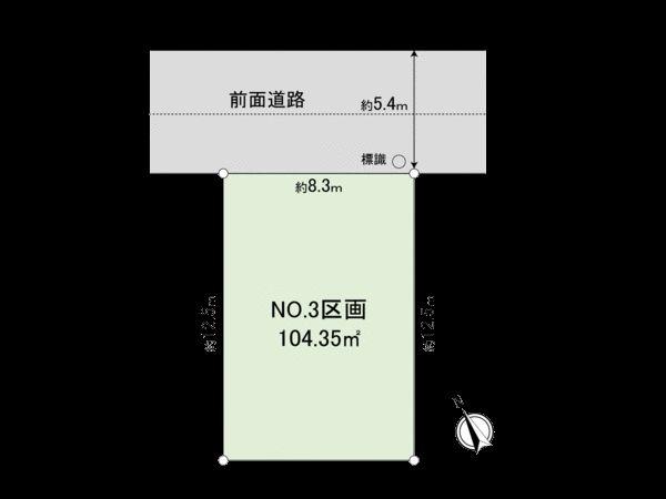 東寺尾北台（鶴見駅） 4380万円