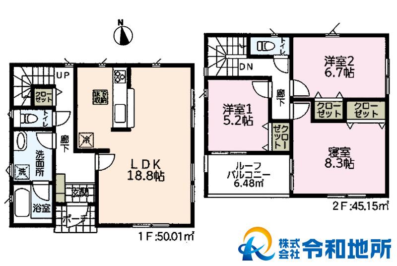 若松町（茅ケ崎駅） 4580万円