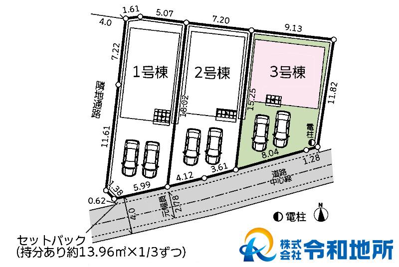 若松町（茅ケ崎駅） 5180万円