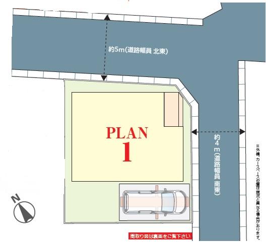 高塚新田（市川大野駅） 2990万円