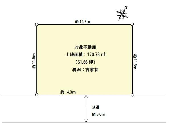 南平４（南平駅） 3750万円