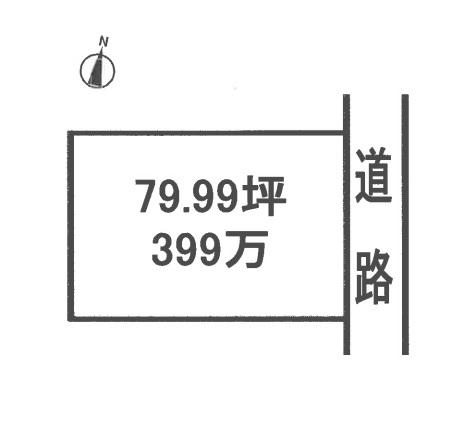 藤岡町赤麻（藤岡駅） 399万円